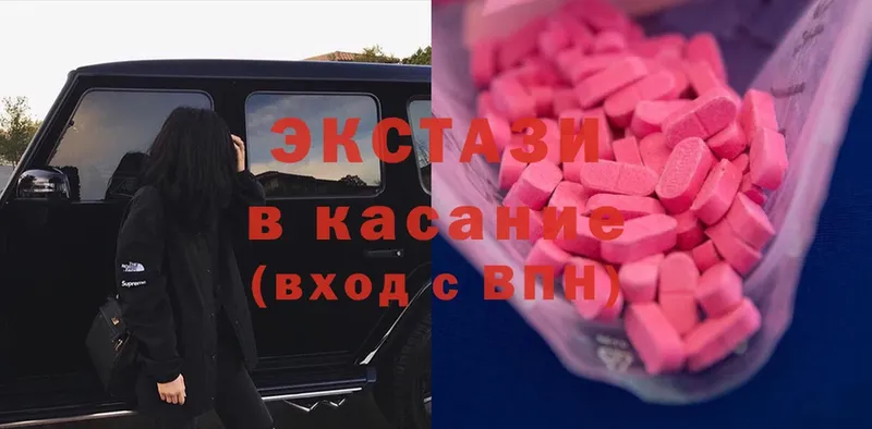 Ecstasy DUBAI  где купить наркоту  Тюмень 