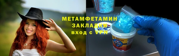 мефедрон мука Верхний Тагил