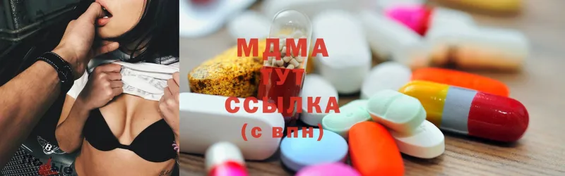 гидра   как найти наркотики  Тюмень  MDMA кристаллы 