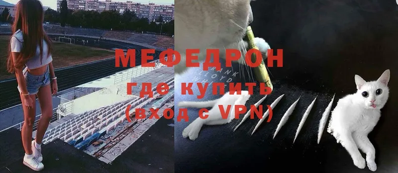 Мефедрон VHQ  Тюмень 